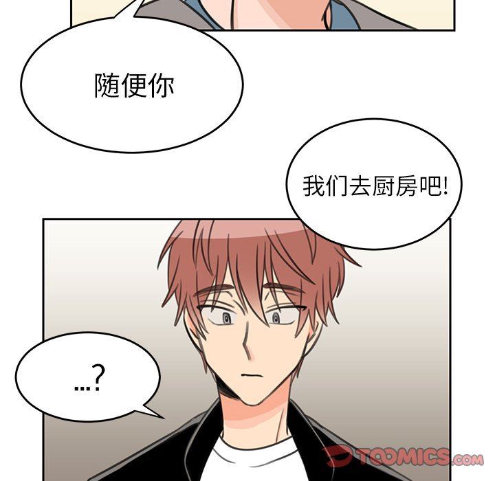 [韩国漫画] 怦然心动 BL,剧情向#[68P]-26