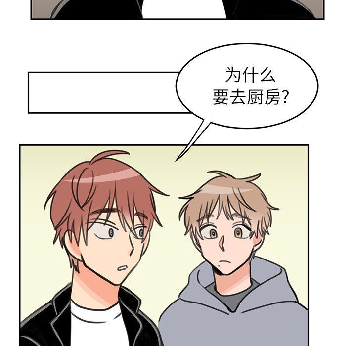 [韩国漫画] 怦然心动 BL,剧情向#[68P]-27