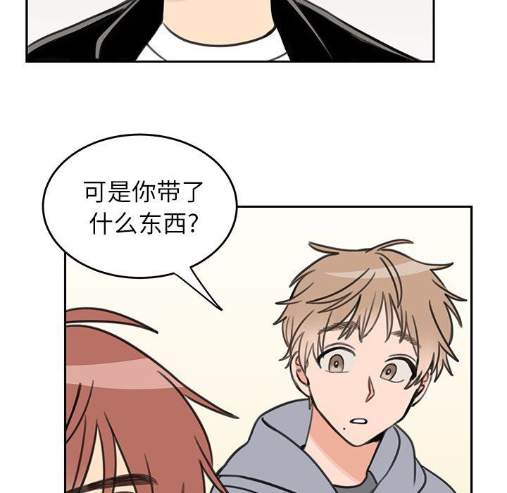 [韩国漫画] 怦然心动 BL,剧情向#[68P]-30