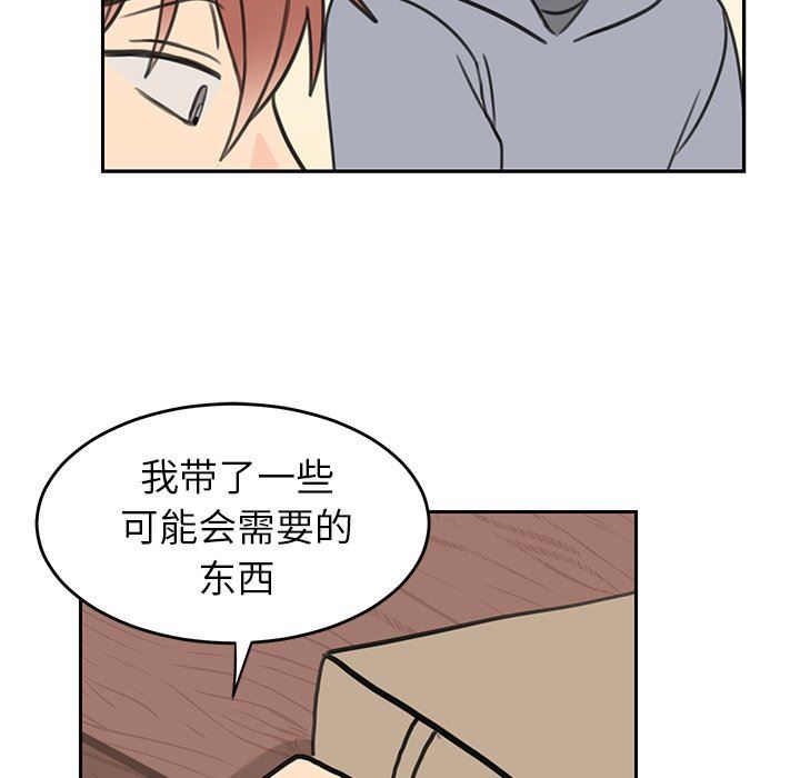 [韩国漫画] 怦然心动 BL,剧情向#[68P]-31