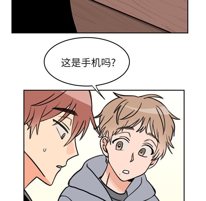 [韩国漫画] 怦然心动 BL,剧情向#[68P]-36