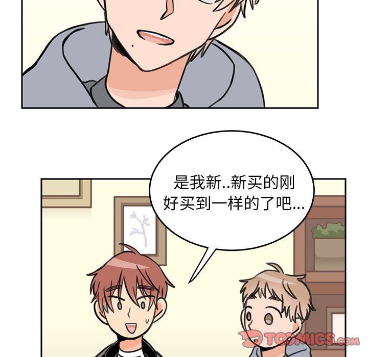 [韩国漫画] 怦然心动 BL,剧情向#[68P]-38