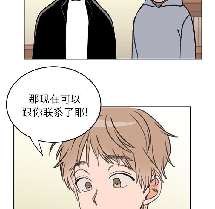 [韩国漫画] 怦然心动 BL,剧情向#[68P]-39