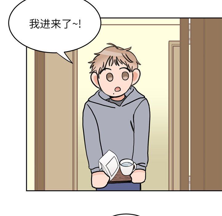 [韩国漫画] 怦然心动 BL,剧情向#[68P]-48