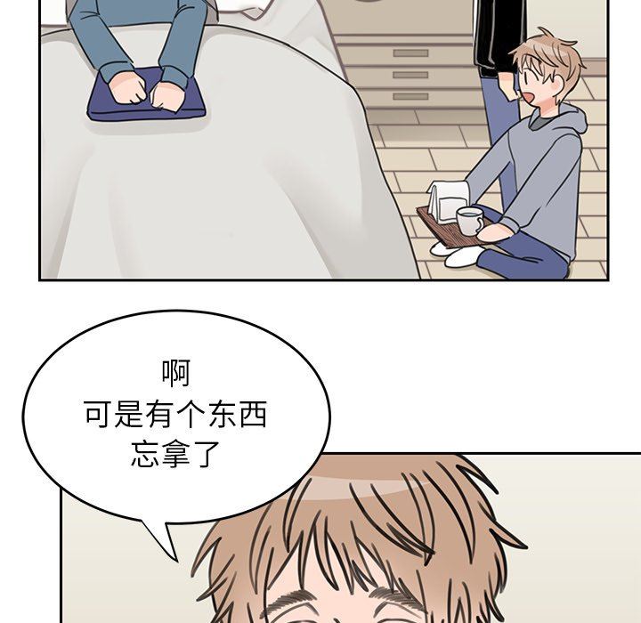 [韩国漫画] 怦然心动 BL,剧情向#[68P]-53