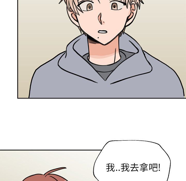 [韩国漫画] 怦然心动 BL,剧情向#[68P]-54