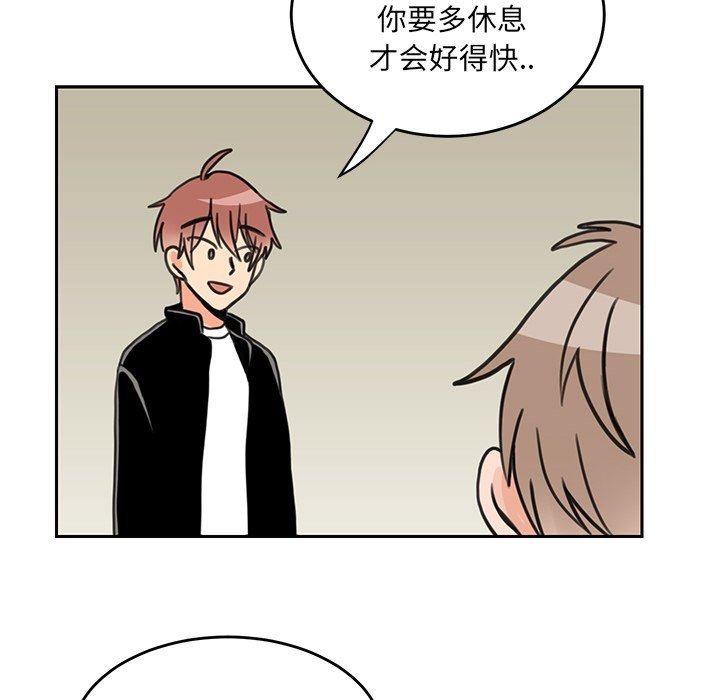 [韩国漫画] 怦然心动 BL,剧情向#[68P]-57