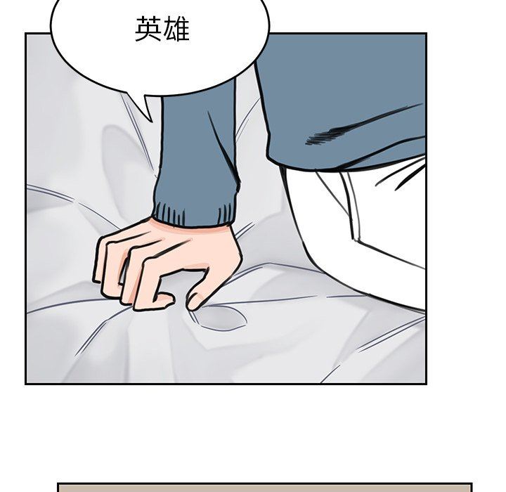 [韩国漫画] 怦然心动 BL,剧情向#[68P]-58