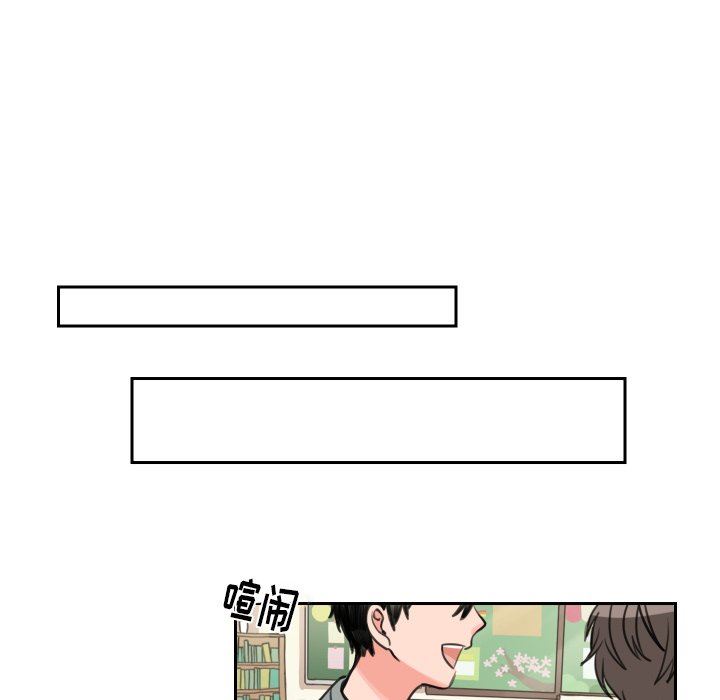 [韩国漫画] 怦然心动 BL,剧情向#[54P]-11