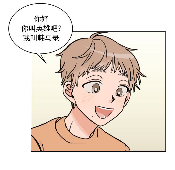 [韩国漫画] 怦然心动 BL,剧情向#[54P]-15
