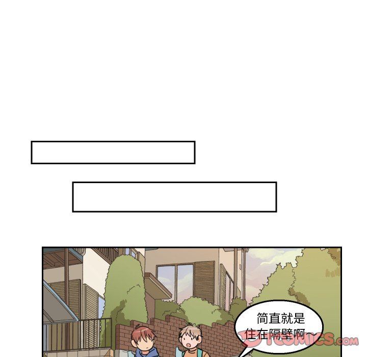 [韩国漫画] 怦然心动 BL,剧情向#[54P]-19
