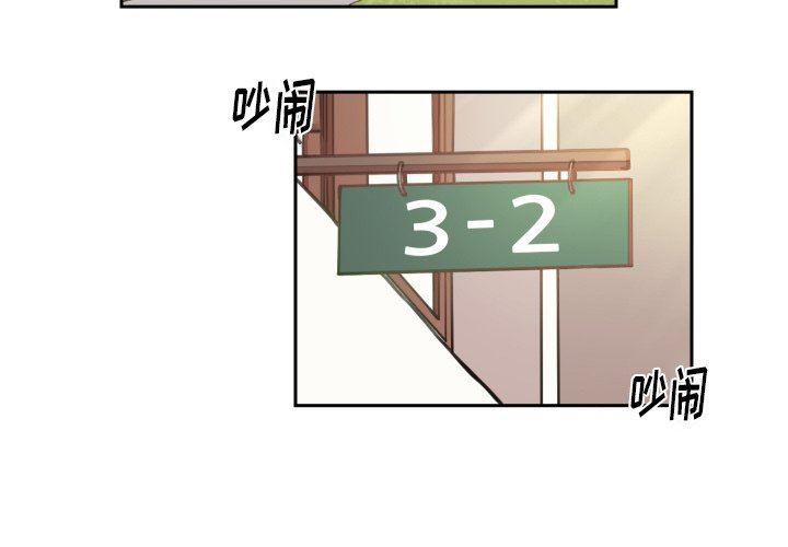 [韩国漫画] 怦然心动 BL,剧情向#[54P]-2