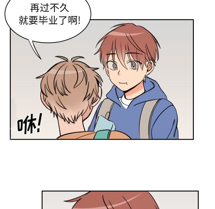 [韩国漫画] 怦然心动 BL,剧情向#[54P]-23