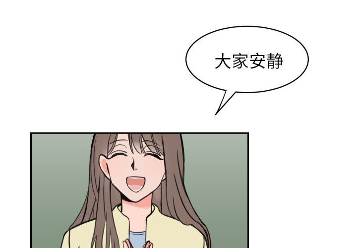 [韩国漫画] 怦然心动 BL,剧情向#[54P]-3