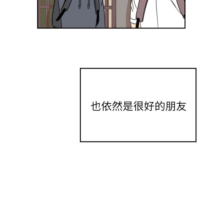 [韩国漫画] 怦然心动 BL,剧情向#[54P]-34