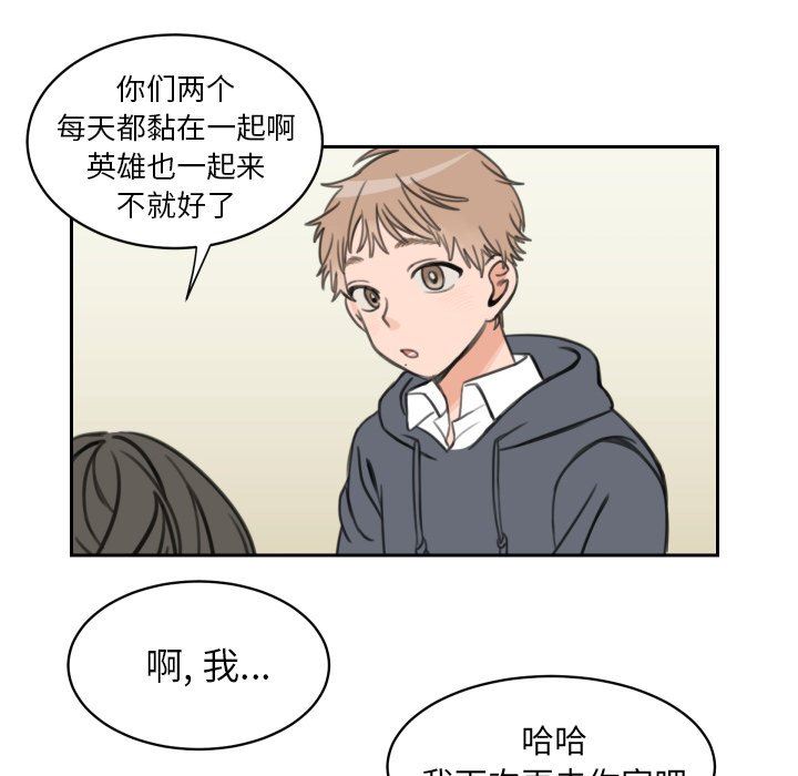 [韩国漫画] 怦然心动 BL,剧情向#[54P]-40