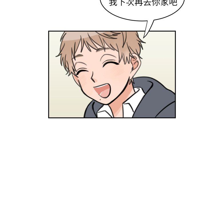 [韩国漫画] 怦然心动 BL,剧情向#[54P]-41