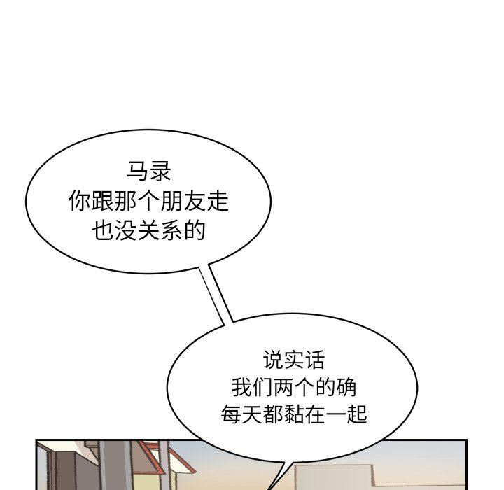 [韩国漫画] 怦然心动 BL,剧情向#[54P]-43