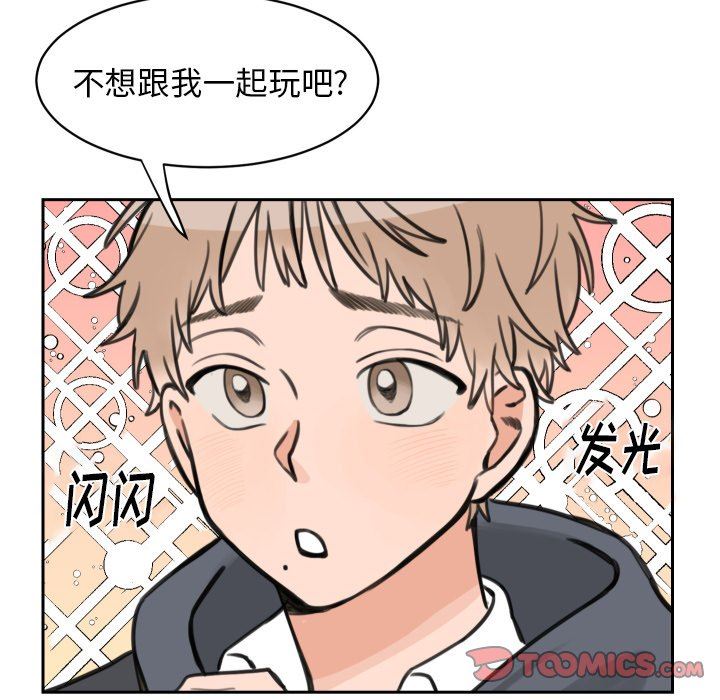 [韩国漫画] 怦然心动 BL,剧情向#[54P]-46