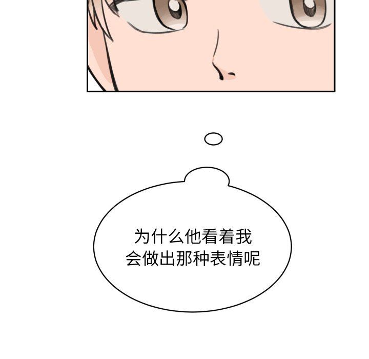 [韩国漫画] 怦然心动 BL,剧情向#[54P]-51