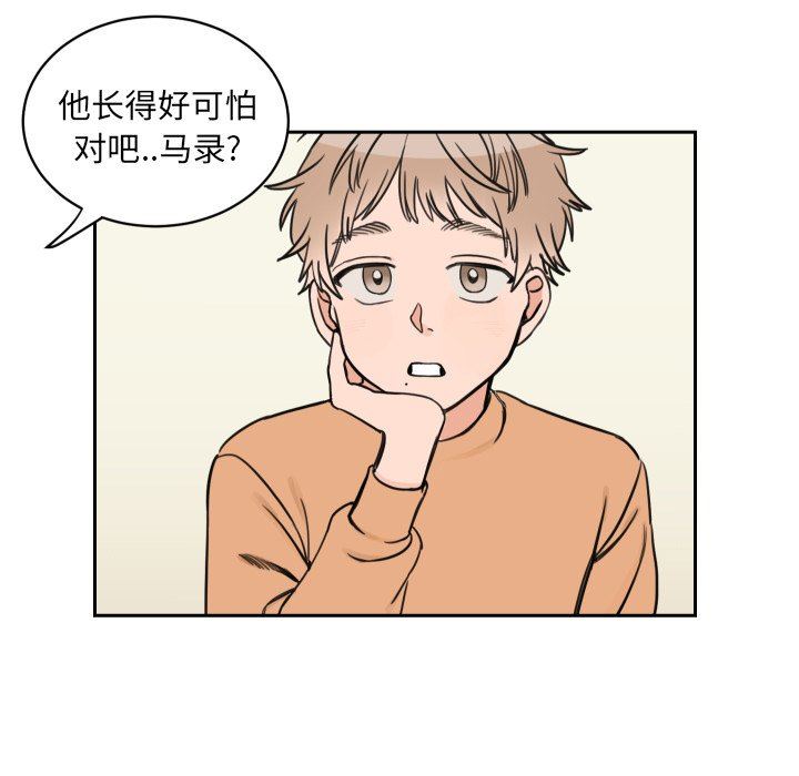 [韩国漫画] 怦然心动 BL,剧情向#[54P]-9