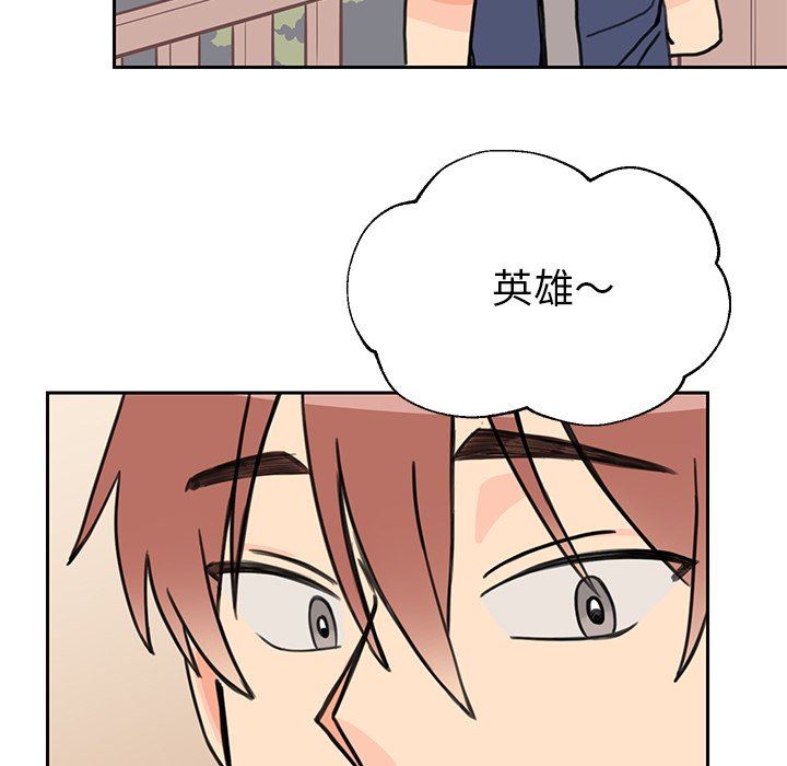 [韩国漫画] 怦然心动 BL,剧情向#[58P]-16