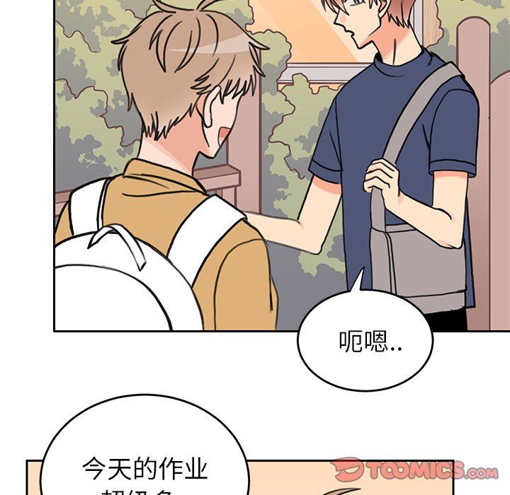 [韩国漫画] 怦然心动 BL,剧情向#[58P]-21