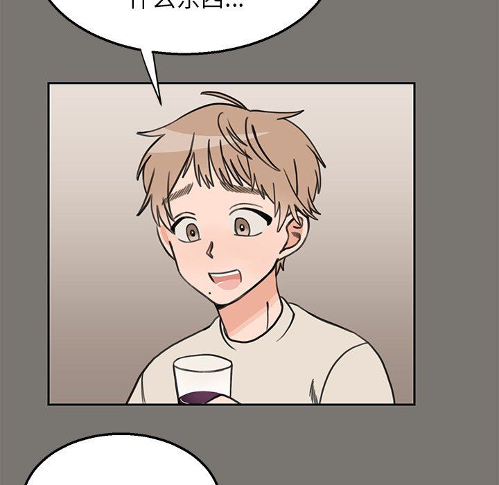 [韩国漫画] 怦然心动 BL,剧情向#[58P]-38