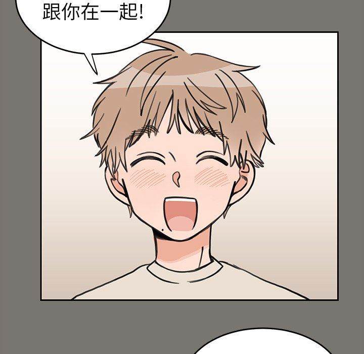 [韩国漫画] 怦然心动 BL,剧情向#[58P]-49
