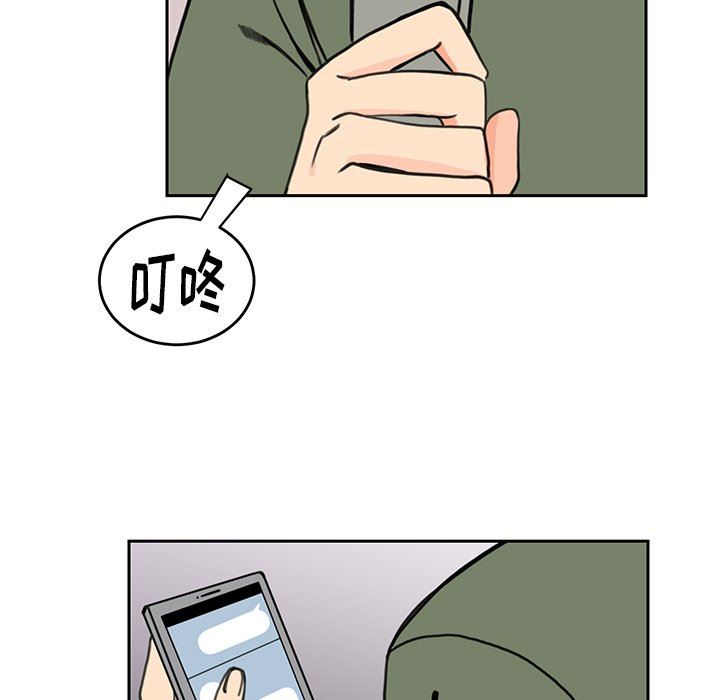 [韩国漫画] 怦然心动 BL,剧情向#[58P]-14