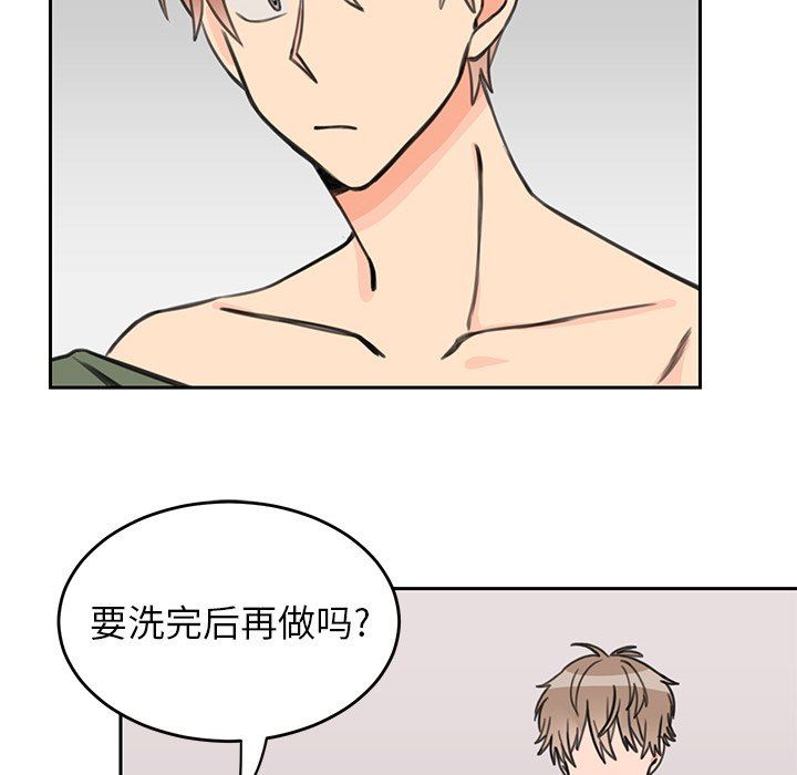 [韩国漫画] 怦然心动 BL,剧情向#[58P]-25