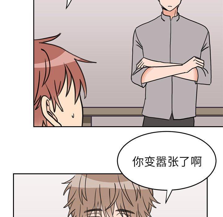 [韩国漫画] 怦然心动 BL,剧情向#[58P]-26