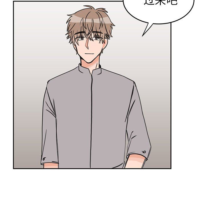[韩国漫画] 怦然心动 BL,剧情向#[58P]-29