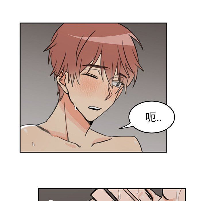[韩国漫画] 怦然心动 BL,剧情向#[58P]-39