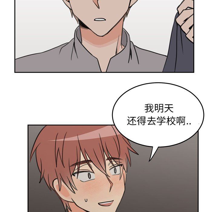 [韩国漫画] 怦然心动 BL,剧情向#[58P]-45