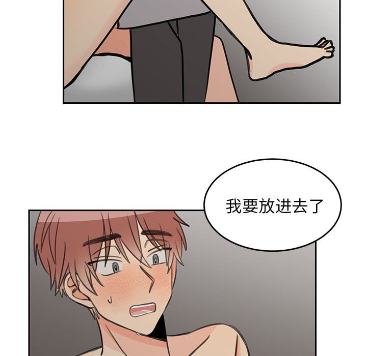 [韩国漫画] 怦然心动 BL,剧情向#[58P]-48