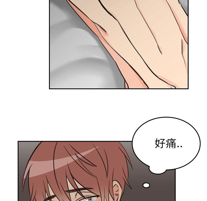 [韩国漫画] 怦然心动 BL,剧情向#[58P]-52