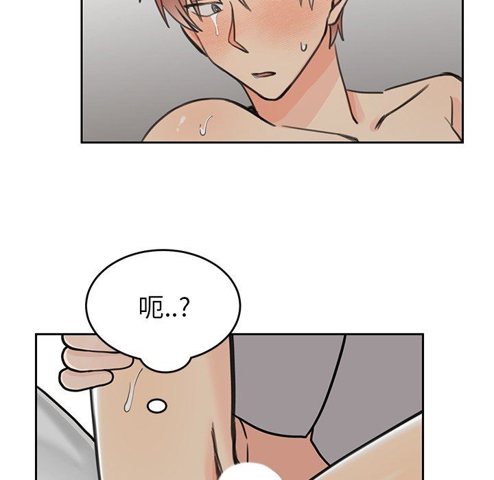 [韩国漫画] 怦然心动 BL,剧情向#[58P]-54