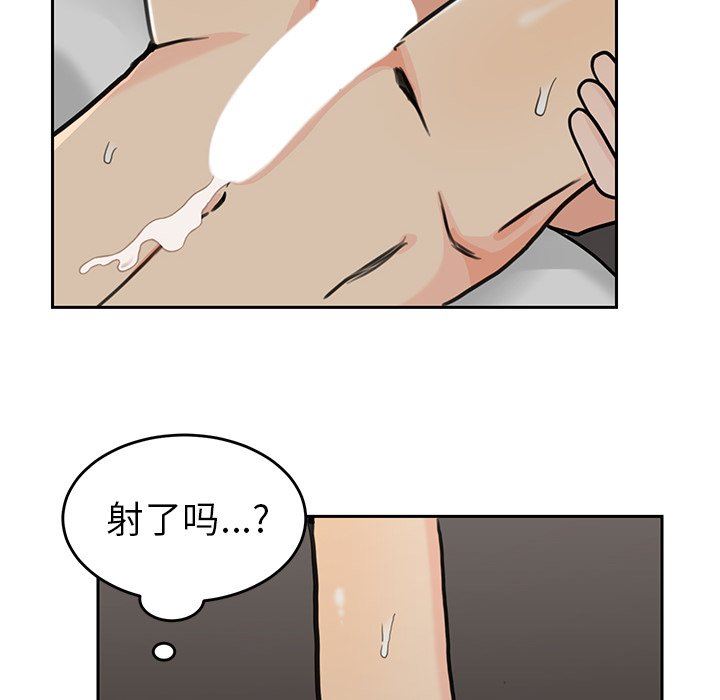 [韩国漫画] 怦然心动 BL,剧情向#[58P]-55