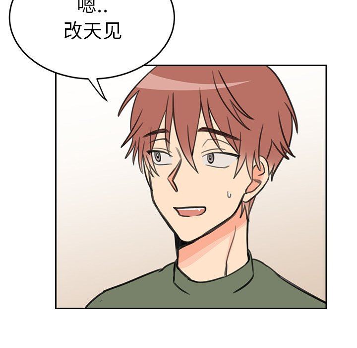 [韩国漫画] 怦然心动 BL,剧情向#[58P]-8