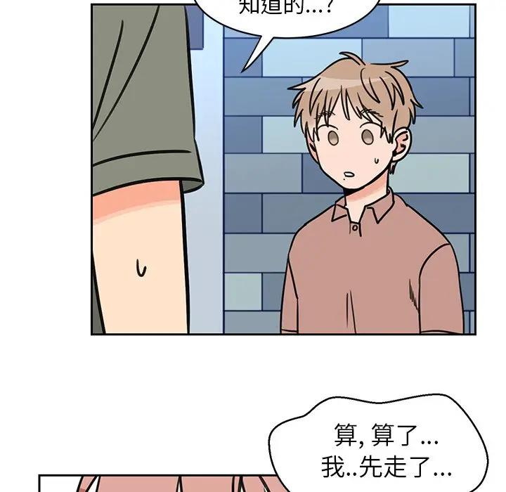 [韩国漫画] 怦然心动 BL,剧情向#[64P]-16