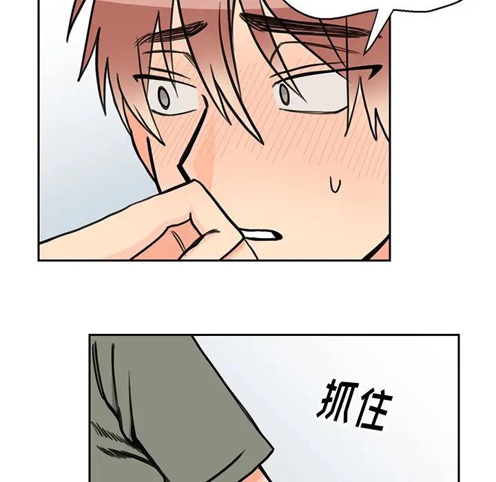 [韩国漫画] 怦然心动 BL,剧情向#[64P]-17