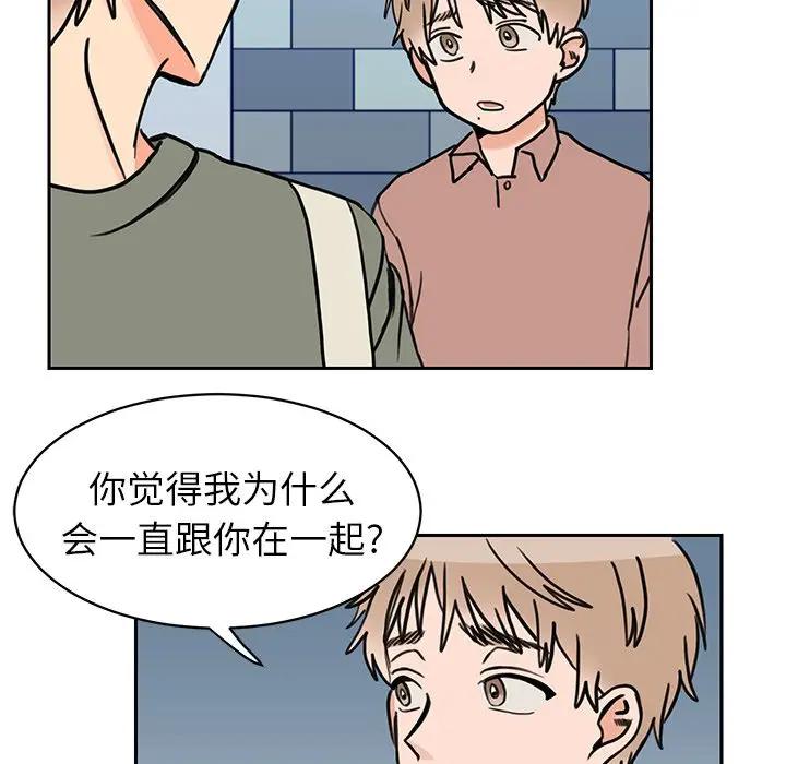 [韩国漫画] 怦然心动 BL,剧情向#[64P]-19