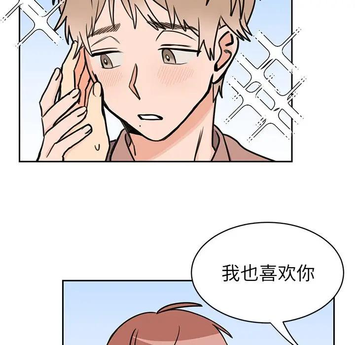 [韩国漫画] 怦然心动 BL,剧情向#[64P]-25