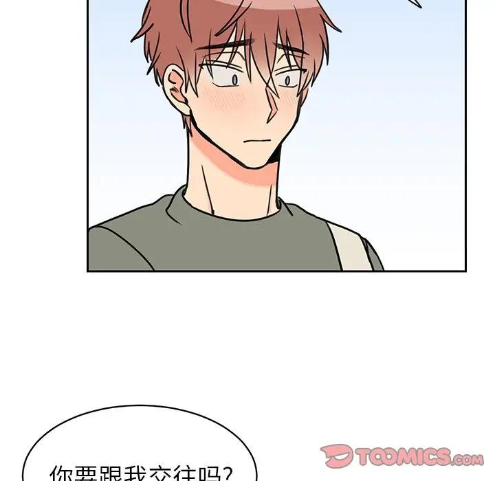 [韩国漫画] 怦然心动 BL,剧情向#[64P]-26