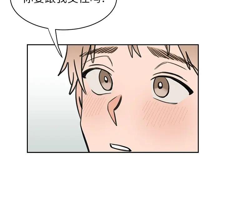 [韩国漫画] 怦然心动 BL,剧情向#[64P]-27