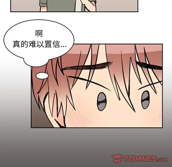 [韩国漫画] 怦然心动 BL,剧情向#[64P]-30