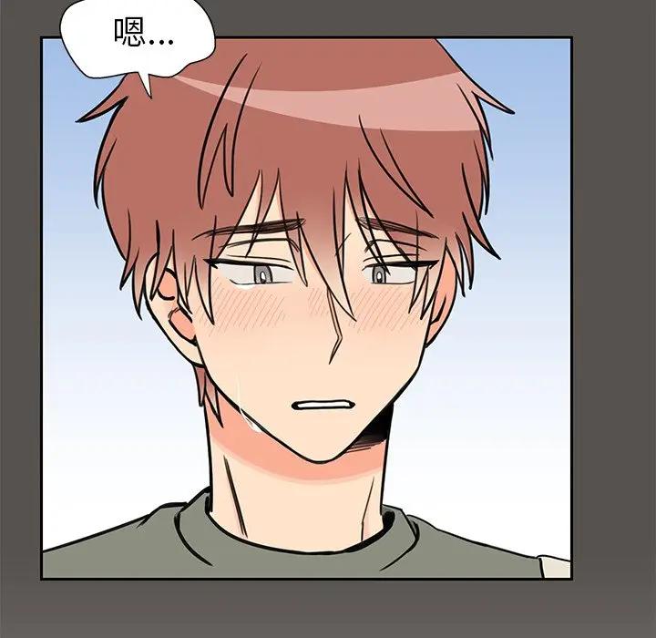 [韩国漫画] 怦然心动 BL,剧情向#[64P]-33