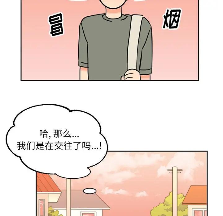 [韩国漫画] 怦然心动 BL,剧情向#[64P]-35