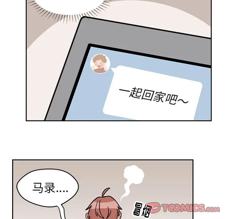 [韩国漫画] 怦然心动 BL,剧情向#[64P]-38
